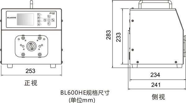 BL600HE-尺寸 (1).png