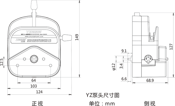 YZ泵頭尺寸 (1).png