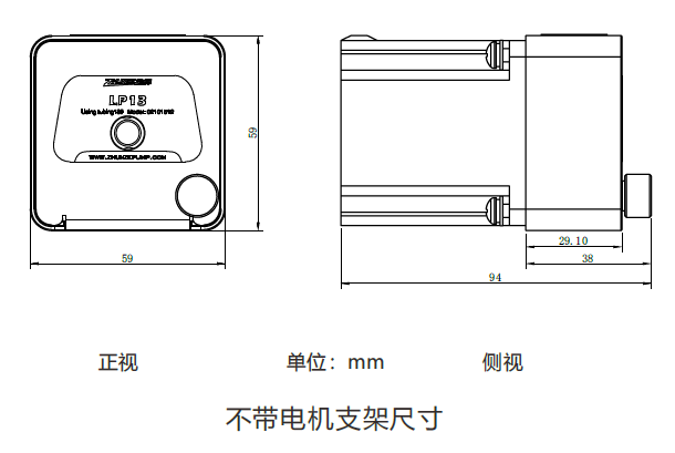 不帶電機(jī)支架尺寸.png