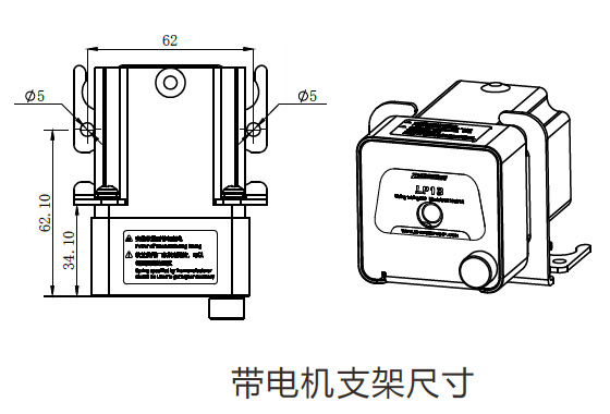 帶電機(jī)支架尺寸1.png